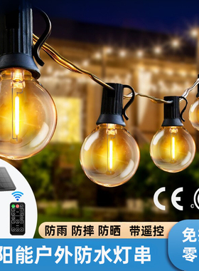 太阳能LED户外防水灯串露营庭院装饰氛围感带遥控酒馆清吧挂灯饰