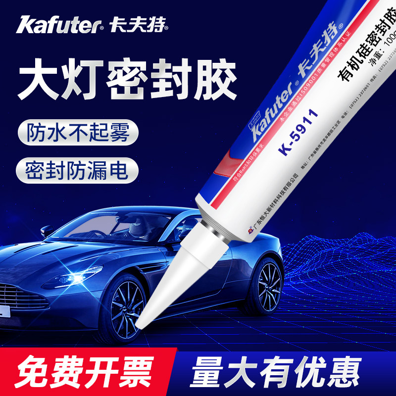 Chất bịt kín cao su silicone Kraft K-5911B/5904 cho đèn pha xe điện, đèn hậu, khe hở giếng trời, sửa chữa rò rỉ và sửa đổi keo đặc biệt, chịu nhiệt độ cao và chống thấm nước keo dán tôn keo ab dán nhựa