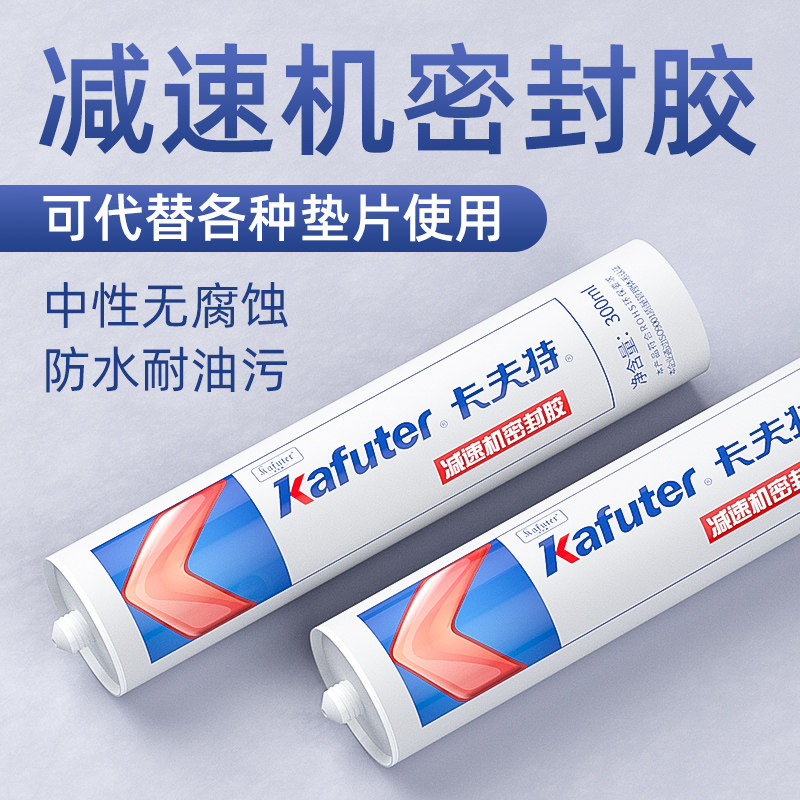 silicon a300 Chất bịt kín giảm tốc Kraft K5585B RTV silicone cao su động cơ ô tô máy móc máy công cụ mặt bích liên kết mặt phẳng con dấu không thấm nước chống sốc silicone nhiệt độ cao màu xanh đen 300ml keo nến silicon keo silicon