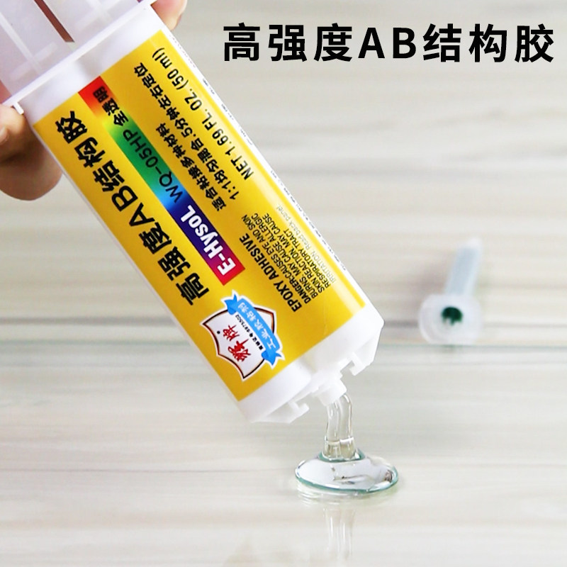 Keo ab mạnh nhựa epoxy keo ít mùi hàn kim loại gỗ thủy tinh gốm chế biến gỗ chất kết dính trong suốt đặc biệt có thể dính vào phân thủy tinh khô nhanh chất kết dính chống thấm chịu nhiệt độ cao keo dán ống nước keo dán đá hoa cương