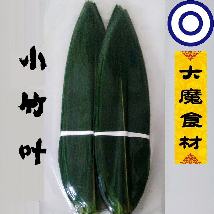 日本料理装饰品  鲜粽子叶 小竹叶100枚 笹の葉箬叶 寿司刺身摆盘