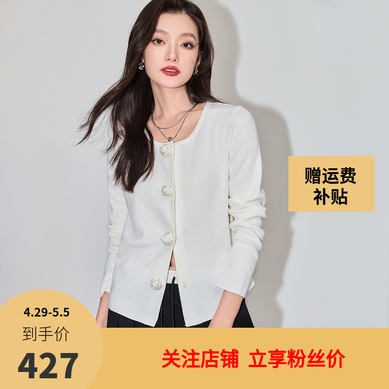 LILY2024春新款女装气质时尚通勤款立体浪漫玫瑰排扣修身针织开衫