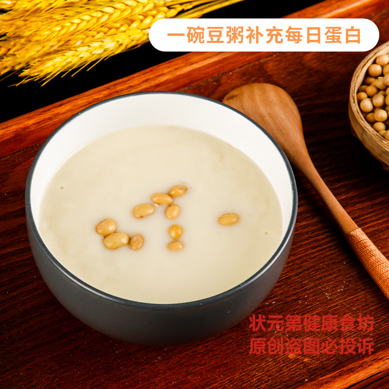 河南豆粥面粉小黄米粉白粥鹿邑妈糊阜阳麻糊早餐代汤营养稀饭商丘