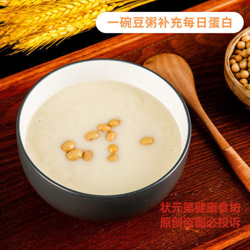 河南豆粥面粉小黄米粉白粥鹿邑妈糊阜阳麻糊早餐代汤营养稀饭商丘
