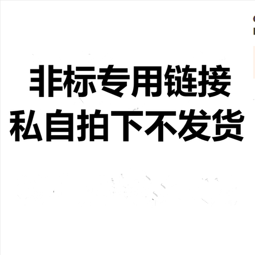 不锈钢产品非标定制快速