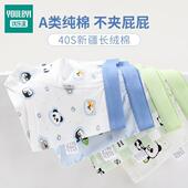 小男孩四角短裤 男童内裤 儿童纯棉a类平角裤 小童全棉中大童男宝宝