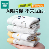 男童内裤 2025新款 全棉宝宝四角裤 儿童纯棉a类中大童男孩平角短裤