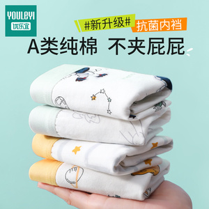 男童内裤全棉宝宝四角裤儿童纯棉a类中大童男孩平角短裤2025新款