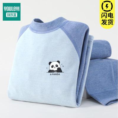 儿童保暖衣套装羊绒蚕丝加强保暖