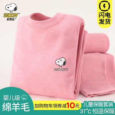女童保暖内衣套装女童秋衣秋裤