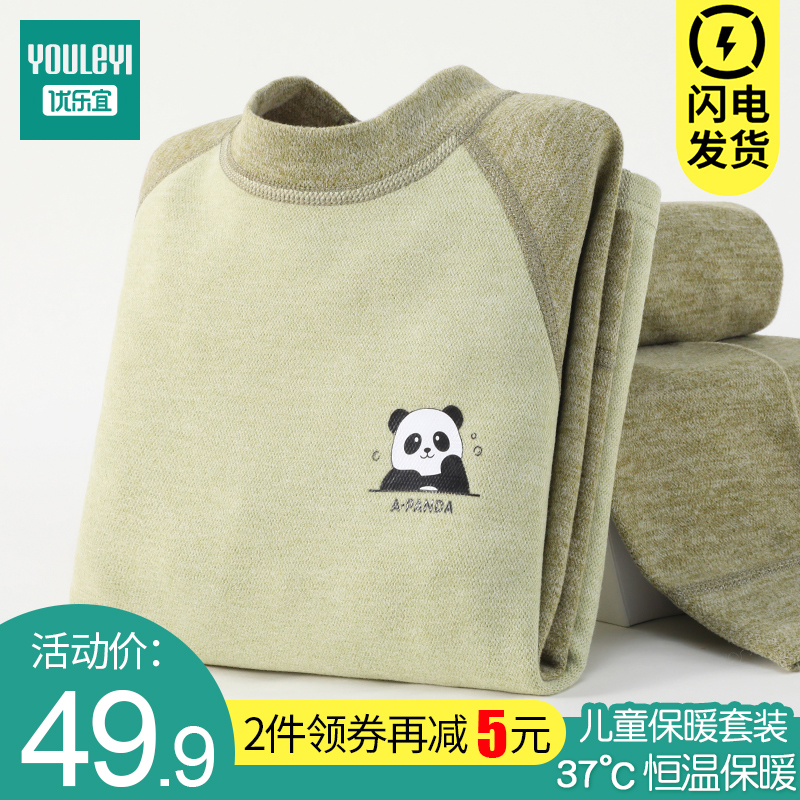 男童秋衣秋裤套装保暖
