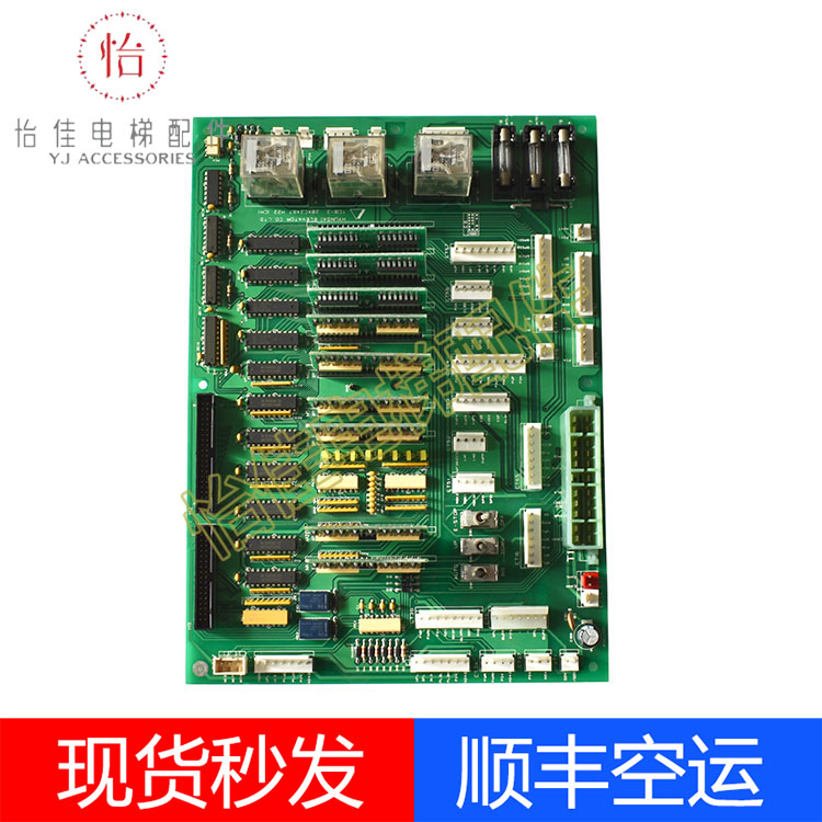 上海现代电梯主板204C2467 H22(CH)控制板TCB-3 原装现代主板 电子元器件市场 PCB电路板/印刷线路板 原图主图