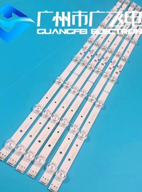 TCL  65V3 65V2 65L2 65D6灯条65HR330M08A1 4C-LB6508-HR01J