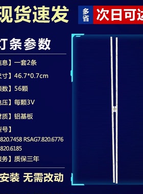 全新原装海信LED43M7000U LED43K5500U LED43EC660US液晶电视灯条