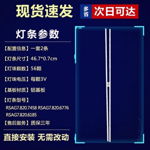 全新原装海信LED43M7000U LED43K5500U LED43EC660US液晶电视灯条