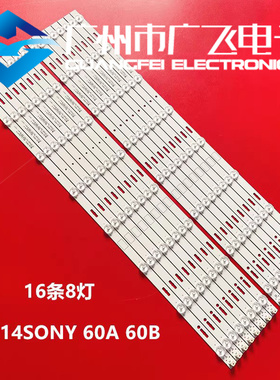 全新原装索尼KDL-60W600B灯条KDL-60WM15B灯条 2014SONY 60A B