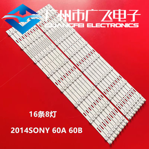 全新原装索尼KDL-60W600B灯条KDL-60WM15B灯条 2014SONY 60A B