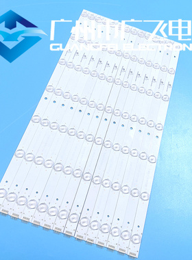 全新游戏屏7珠55寸LED灯条PB15D550203BL042-R01H DLM10C5016PFVD