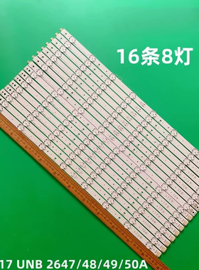 适用LG YR-PJ550 DS-D2055NL-B/G灯条55 V17 UNB 2650/2649/2647