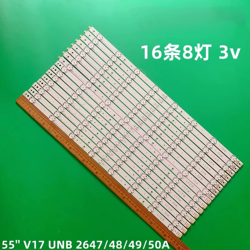 适用LG YR-PJ550 DS-D2055NL-B/G灯条55 V17 UNB 2650/2649/2647