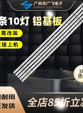 适用海尔模卡43CH6000 43A3 43X3灯条LB-PF3528-GJD2P5C435X10-BH