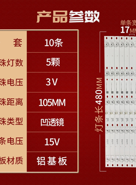 适用康佳LED49UC3 QLED49S61U LED49M1C灯条RF-AA490E30-0501S-07
