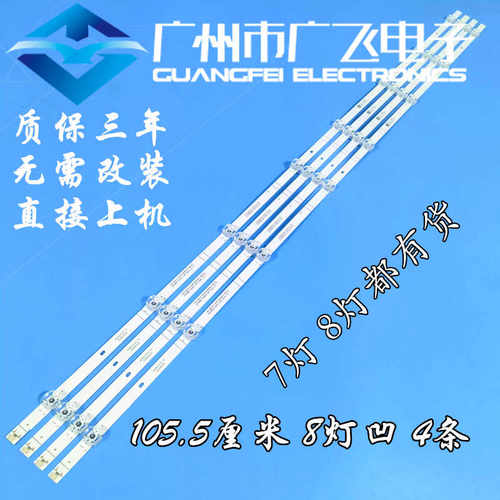 原装海信55A57F 55E5G 55A5F背光灯条JL.D55081330-003ZS