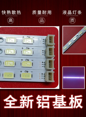 适用长虹LED55860i灯条LG Innotek 55