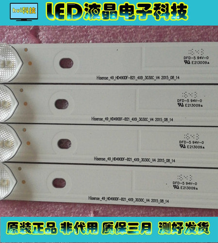 原装海信LED49K300U灯条Hisense-49-HD4900F-B21-4X9-3030C-V4