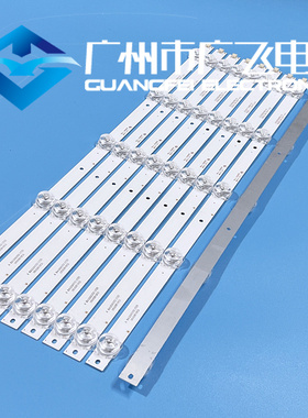 全新康佳KKTV U55W K55S U55V R55U S55灯条CC02550D485V10 55E20