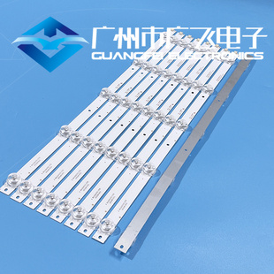 U55W S55灯条CC02550D485V10 K55S R55U 55E20 U55V 全新康佳KKTV