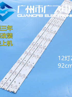 全新原装康佳LED86G9100 LED86K1灯条JL.D860C1235-296AS-M-V01