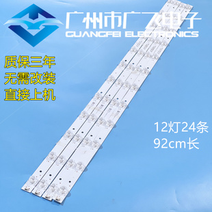 全新原装康佳LED86G9100 LED86K1灯条JL.D860C1235-296AS-M-V01