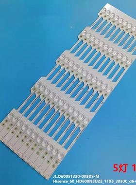 海信LED60EC660US LED60N6000U灯条JL.D60051330-003DS-M