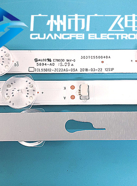 原装小米L55M5-AD灯条TCL55D12-ZC22AG-05A 303TC550040A 3条12珠