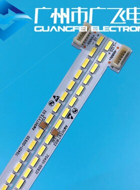 全新原装华为HEGE-550B OSCA-550A灯条GC55E240L/R-ZC14A-15