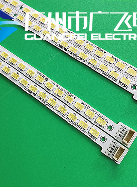 全新康佳LED55IS95D灯条V546H1-LS2背光 V546H1-LS2-TLEM4 TREM4
