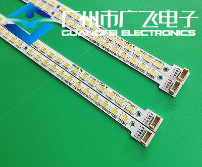全新康佳LED55IS95D灯条V546H1-LS2背光 V546H1-LS2-TLEM4 TREM4