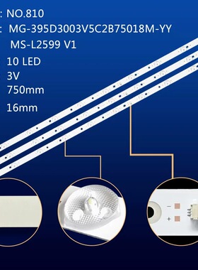 背光电视灯条MS-L2599 V1 MG-395D3003V5C2B75018M-YY