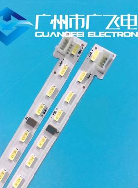 长虹55C3 55D8P PRO灯条LB-C550U17-E8-L CH55L7NA-V02-L R背光灯