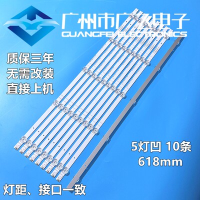 全新海信65E3F-PRO 65V1F 65V1A-J H65E3A HZ65A52 65H55E灯条