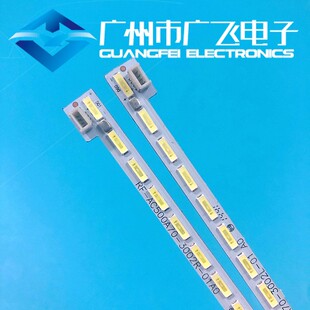 全新原厂长虹50Q1F 50Q1FU 50Q2F 50Q2FU灯条JUC 7.308.00120531