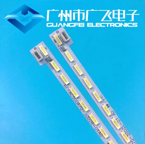 全新原厂长虹50Q1F 50Q1FU 50Q2F 50Q2FU灯条JUC 7.308.00120531
