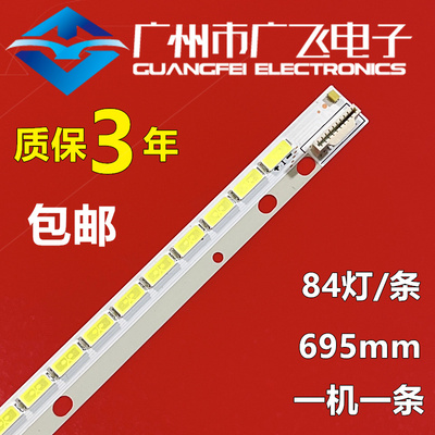 全新海尔LED55A900R LE55A700K3D LED55A900P背光灯条6922L-0003A