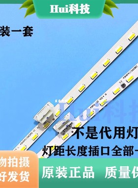 适用TCL 49P6 49P6F 49A860U 49T2F 49P6HS灯条49HR411S60B0 V1