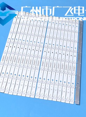 全新LG 55SK8500PLA 电视灯条 SSC_55SK85(40B)_CASE2_R00_170915