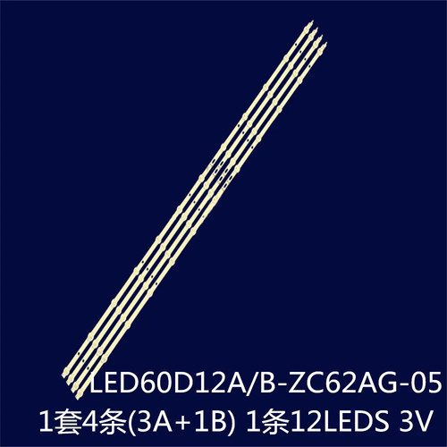 广飞适用小米L60M7-EA L60M5-4A灯条LED60D12A-ZC62AG LED60D12B