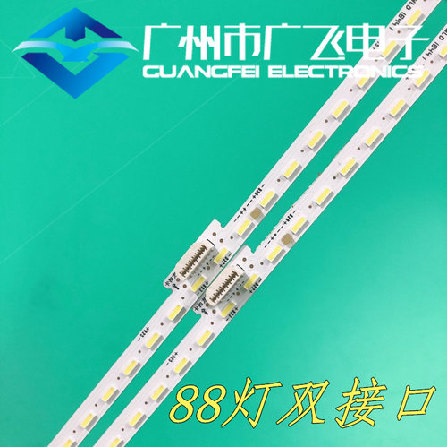全新海信HZ65E8A HZ65U7A灯条JL.E650B8414-003CS-R8N-M-HF
