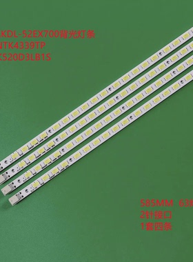 全新索尼KDL-52EX700 KDL-52ex705 KDL-52NX800背光灯条SLED
