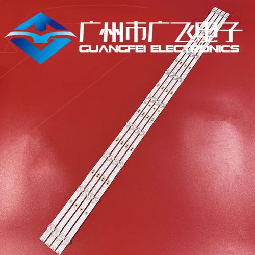 适创维55G50 55H6 55H8M 55G650 55G750 55G950 55H5M 55G60灯条